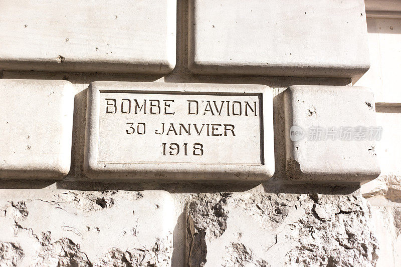 法国巴黎:纪念1918年第一次世界大战炸弹的雕刻墙