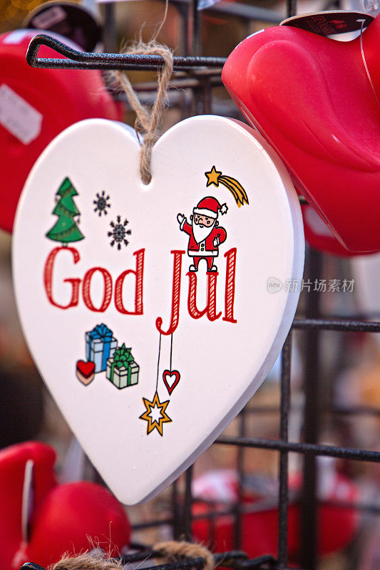 斯堪的纳维亚语圣诞快乐，木头上写着“上帝七月”