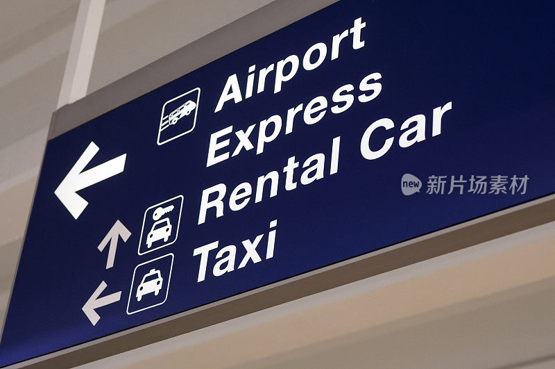 机场租车和出租车方向标志