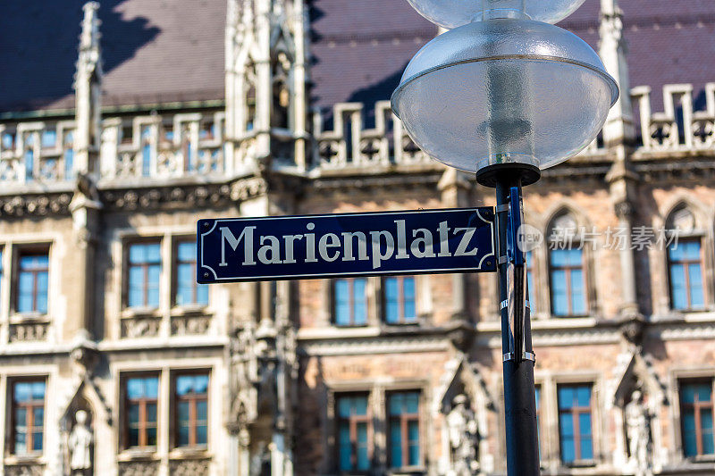 慕尼黑的玛丽恩广场