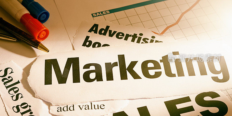 关于市场营销、广告和销售的报纸标题