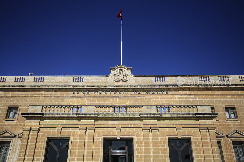 马耳他中央银行