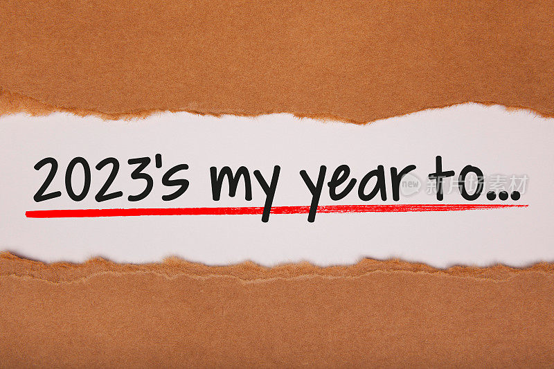 撕破纸，2023年是我《白底上》的一年