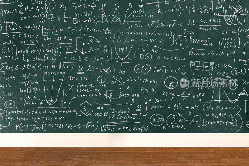 学校教室黑板上的复杂数学公式