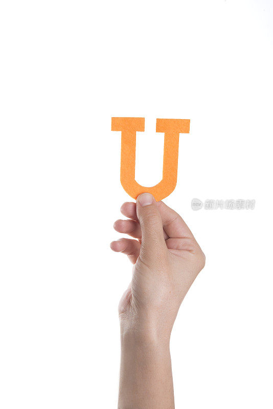 字母U