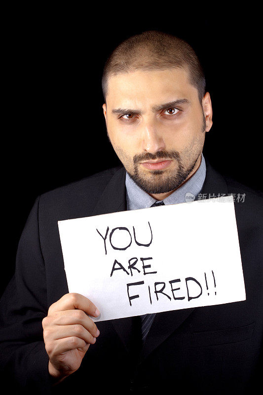 你被解雇了