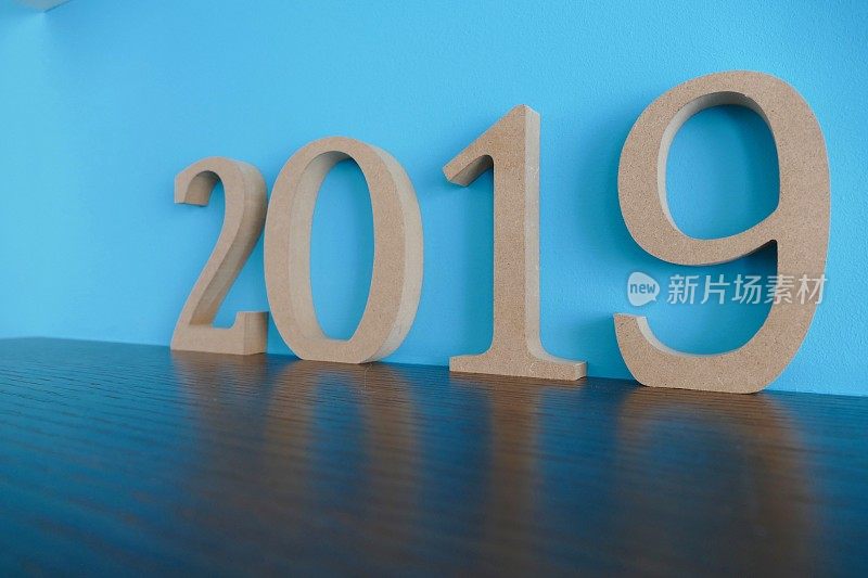 2019年是木制数字