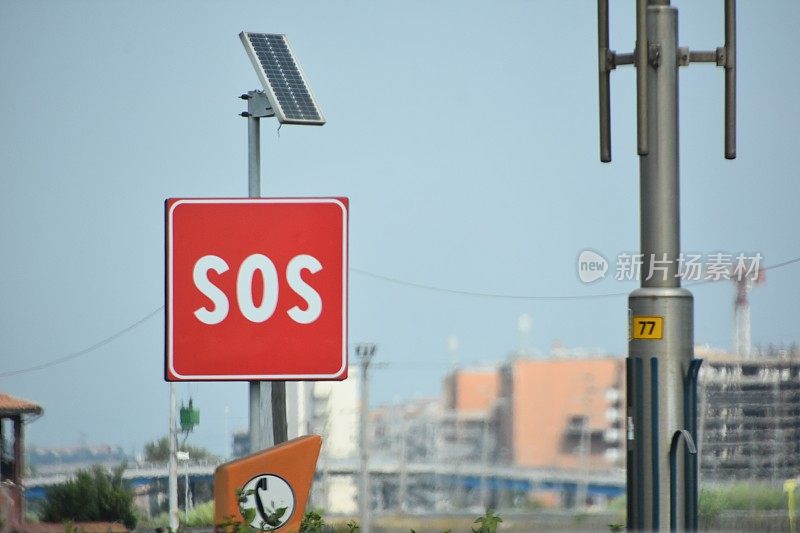 SOS标志