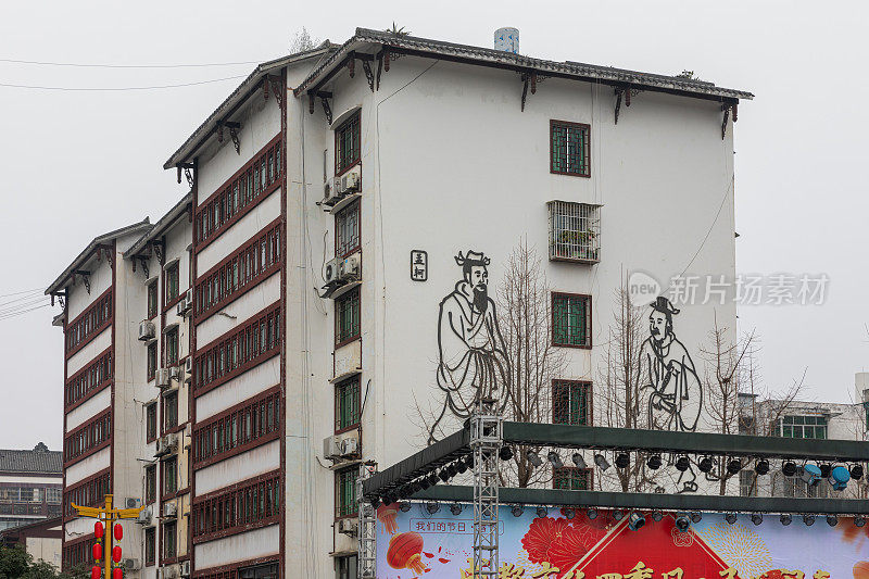 温江文庙民居墙上的孟子画像