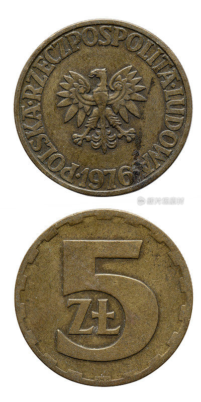 硬币5兹罗提。波兰,1976年