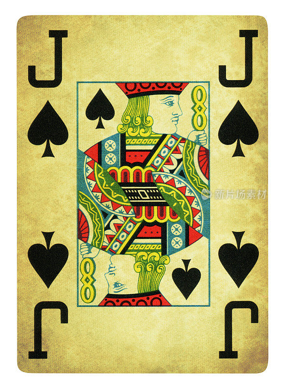 黑桃杰克古董扑克牌-孤立