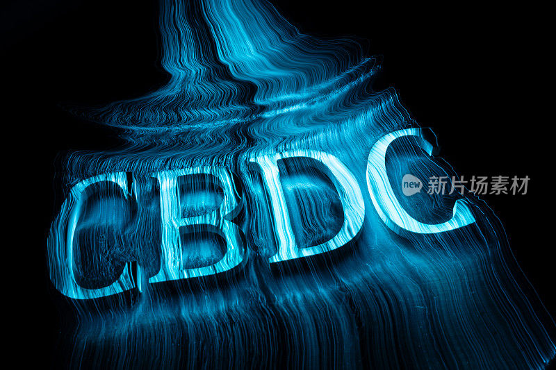 新的数字货币CBDC概念
