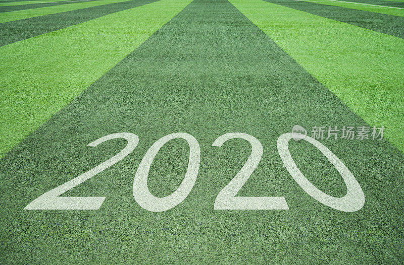 有2020号的足球场