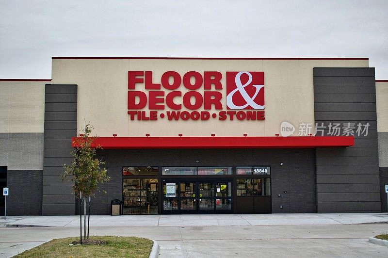地板装饰店位于亨布尔，德克萨斯州。