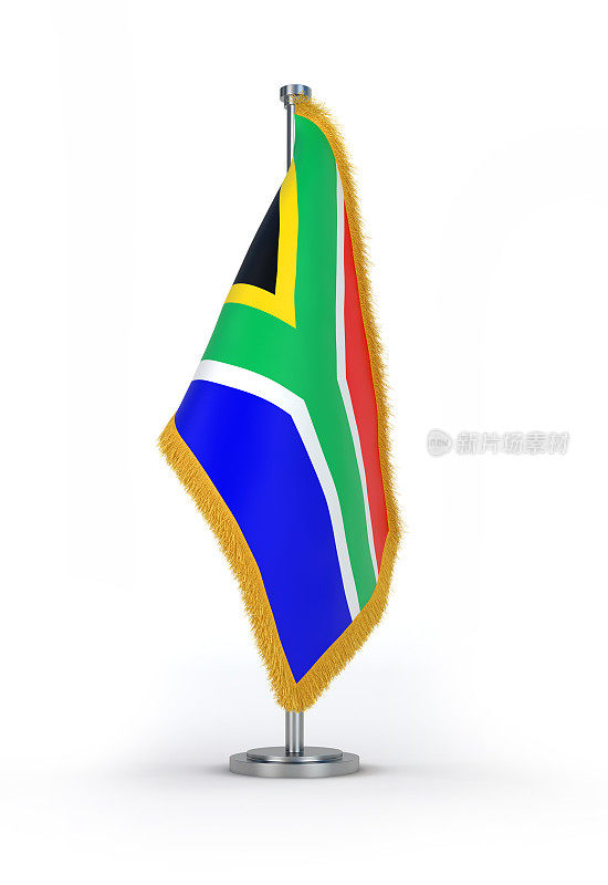带有金色流苏的南非国旗