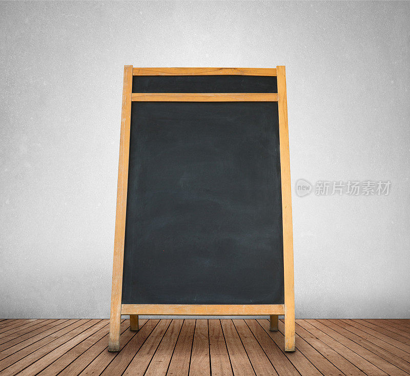教室里的空白黑板