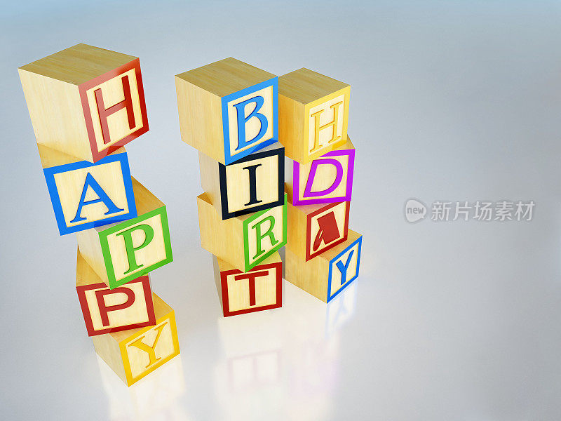 生日快乐。孩子立方体。