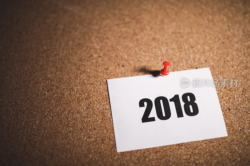 2018新年在公告板上