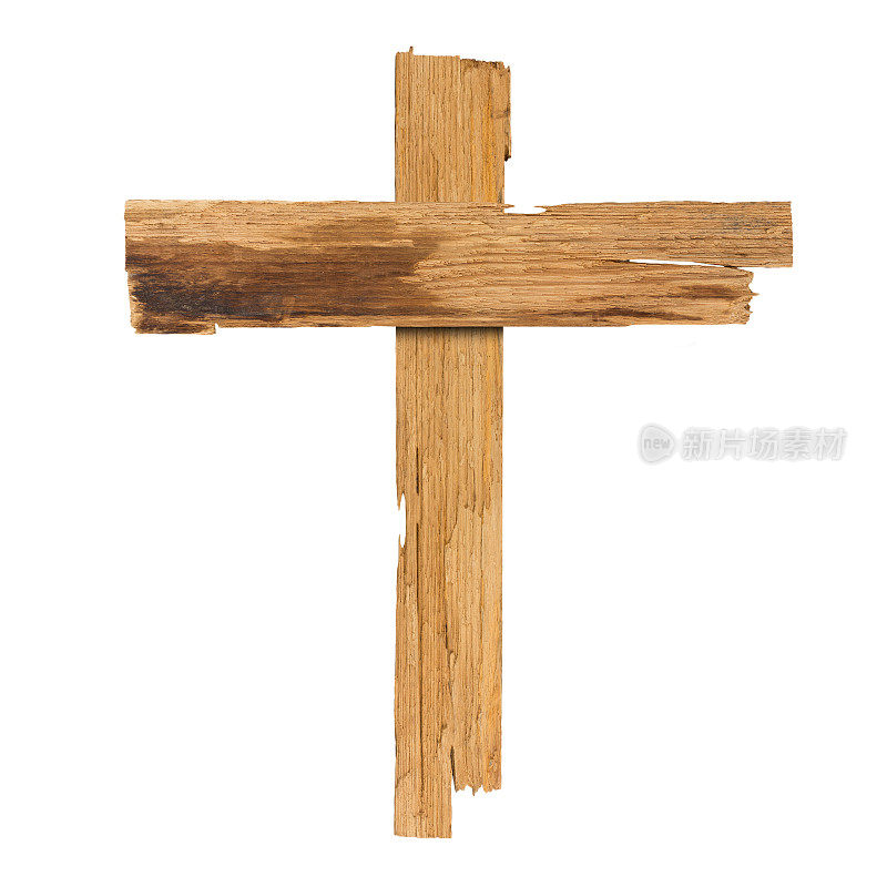 十字架由木头制成，孤立在白色背景上