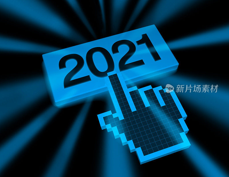 手光标在2021按钮