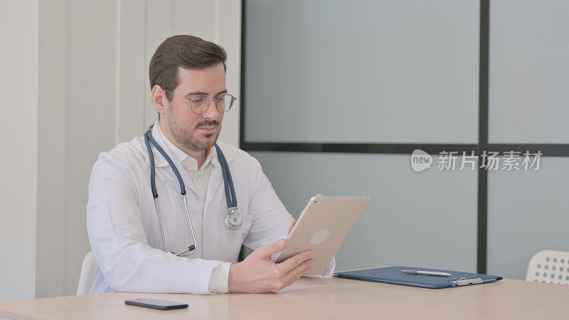 诊所医生浏览平板电脑