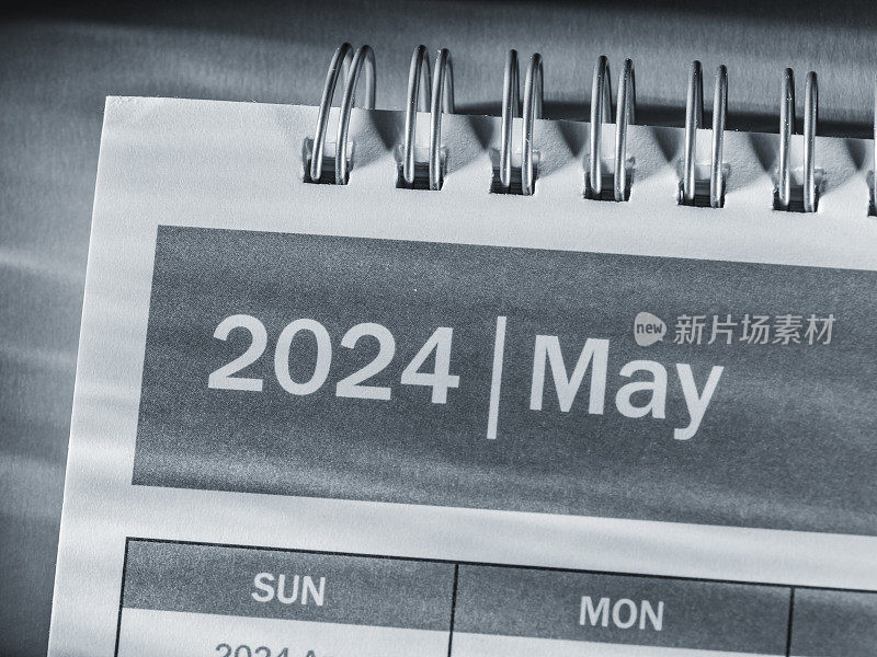 2024年5月