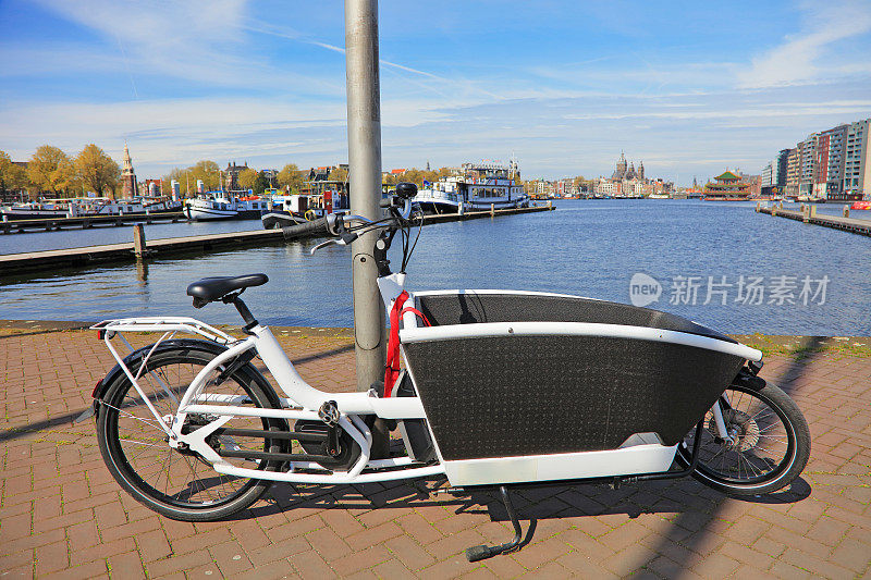 家庭自行车，阿姆斯特丹，荷兰