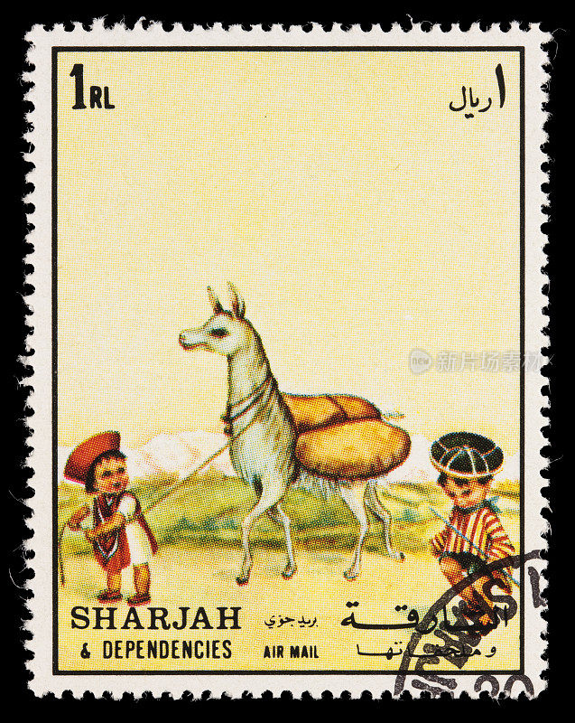 秘鲁儿童与羊驼邮票