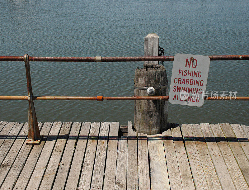 禁止钓鱼码头