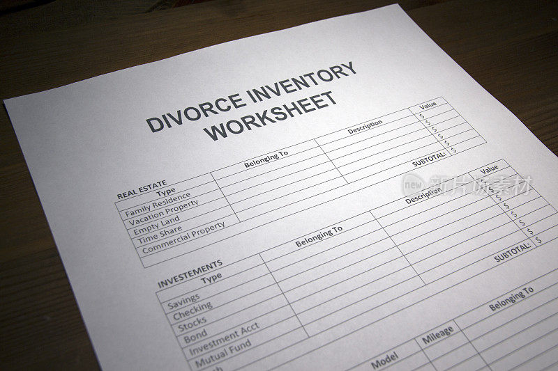 离婚的库存列表