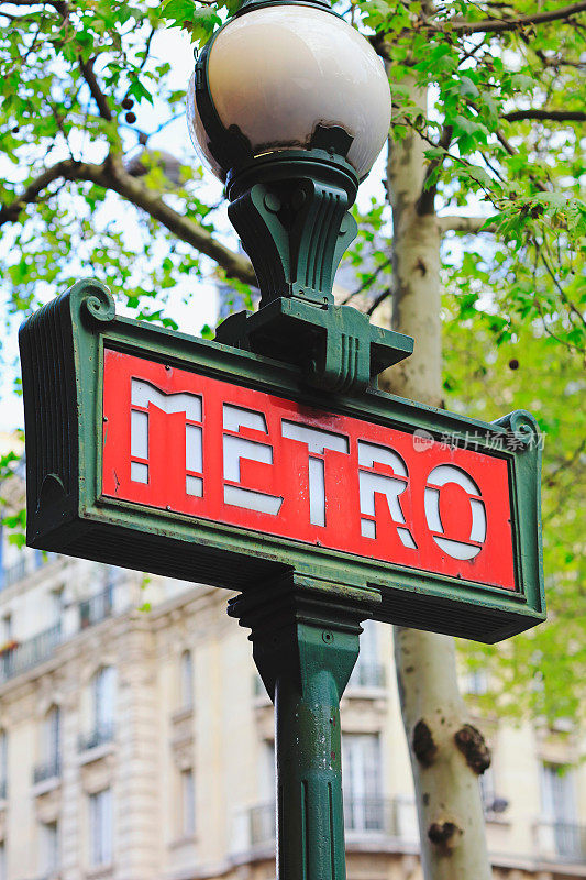 背景为公寓楼的巴黎地铁标志