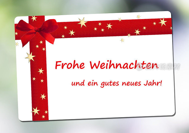 用德语说圣诞快乐，新年快乐