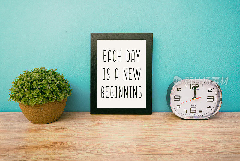 励志名言——每一天都是一个新的开始