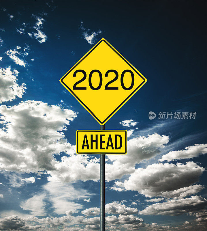 2020年新年路标