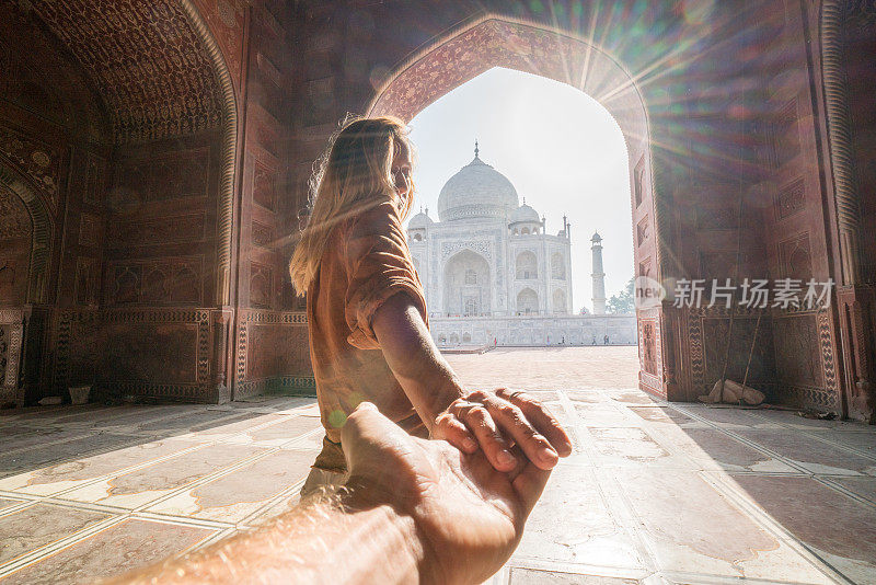 跟我去印度的泰姬陵。女游客带着男友去了那里宏伟著名的阿格拉陵墓。人们旅游的概念