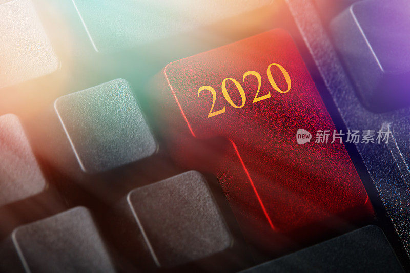 2020年