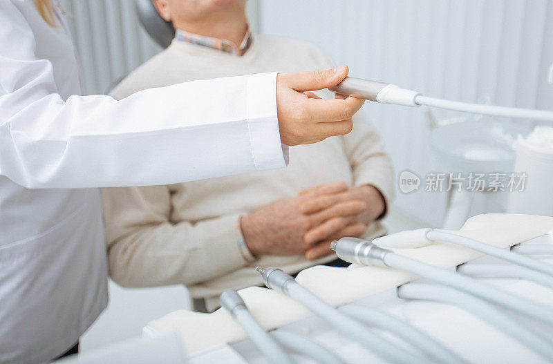 牙科诊所的现代化设备
