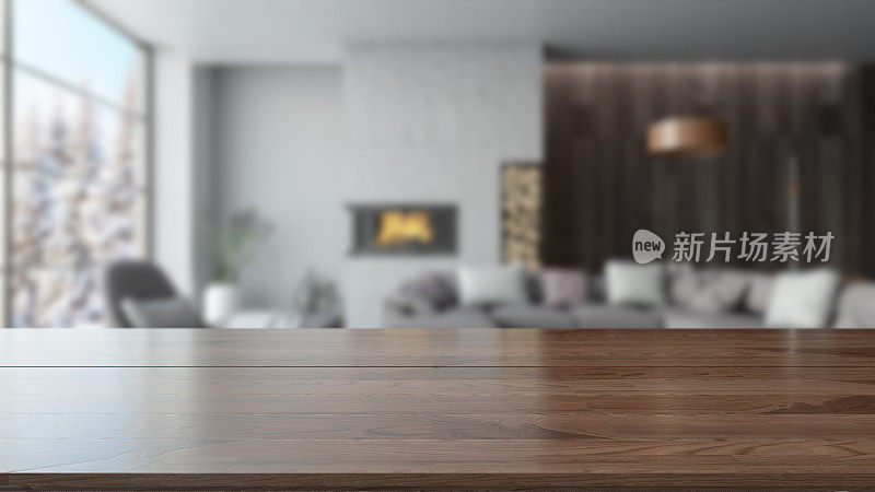 木质桌面与现代客厅内部的模糊