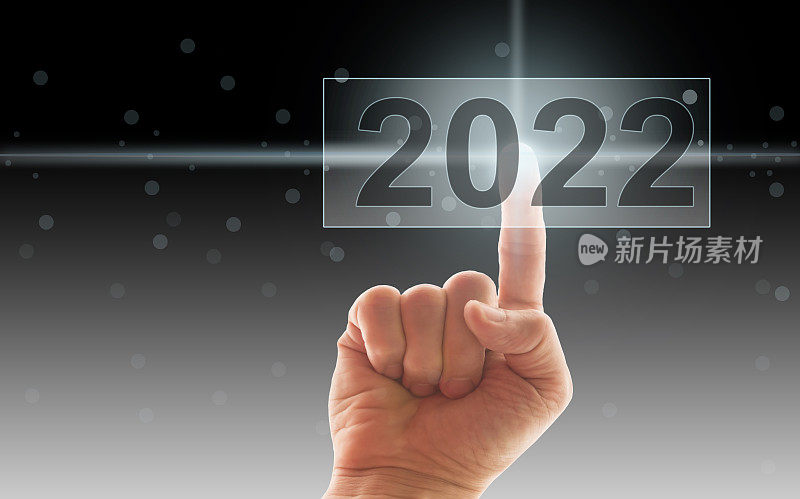 2022年新年按钮