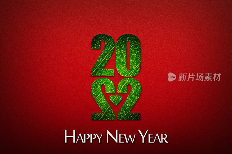 2022年新年快乐。新年贺卡