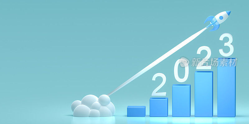 2023年经济指标反应性快速增长。2023年经济和金融增长。2023年的增长图表。数据分析。财务数据的概念。2023年和成长的条形图