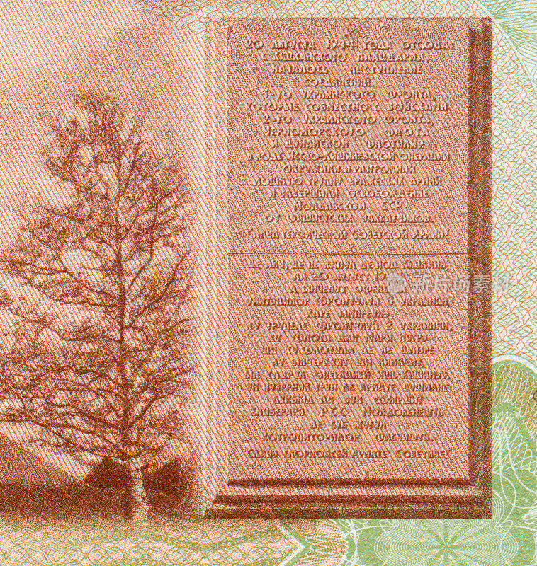 德涅斯特河沿岸货币汉字图案设计石碑