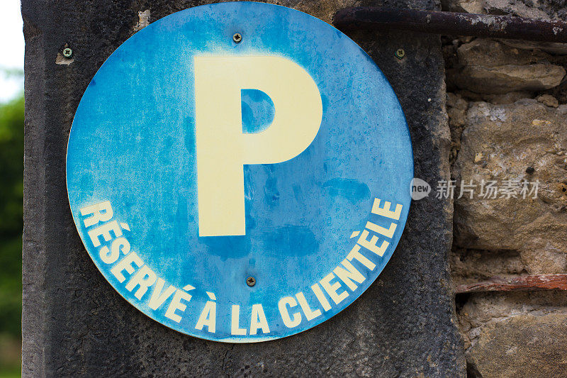 法国:老式的蓝色禁止停车标志