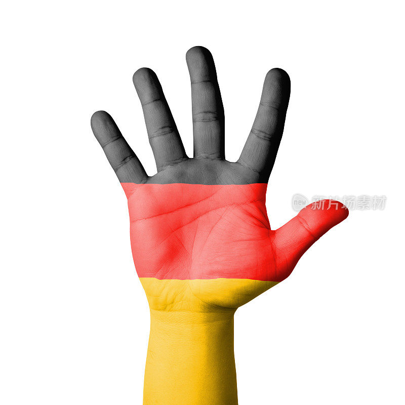 张开手，绘德国国旗