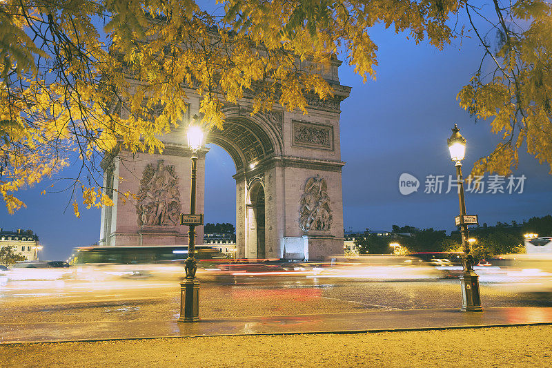 凯旋门，巴黎秋季