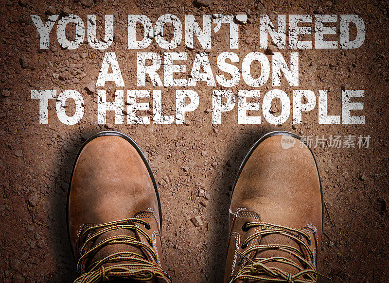 帮助别人不需要理由