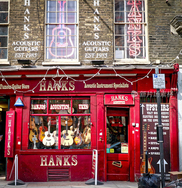 伦敦，丹麦街，汉克斯吉他店