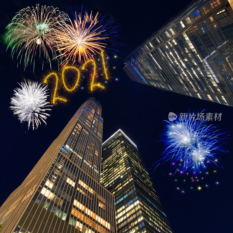 纽约市举行2021年新年烟花庆典