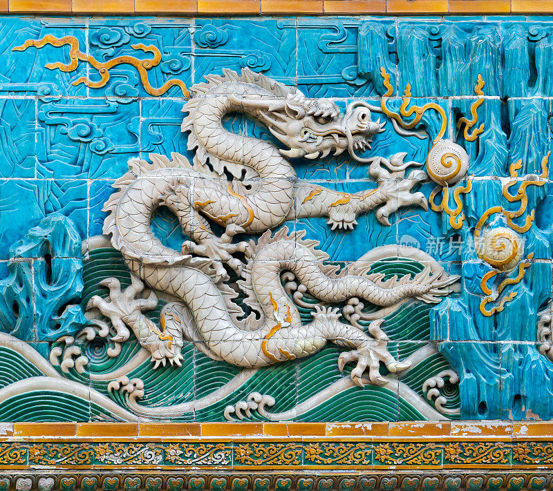 九龙墙背景在北海公园，北京，中国