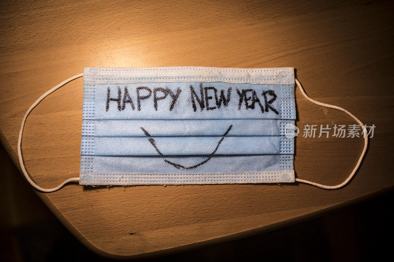 新年祝福语写在防护口罩上